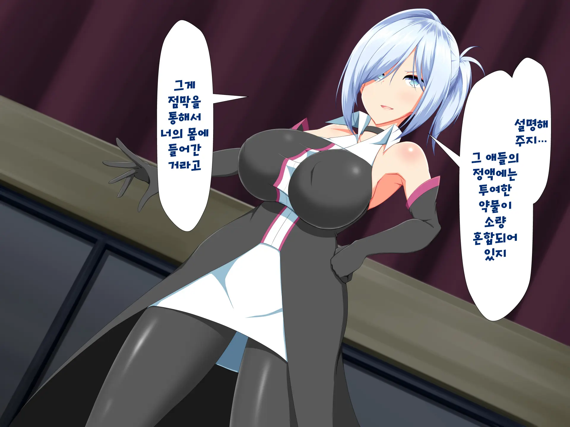 Henshin Heroine VS Kyodai Chinpo 50-Pon! | 변신 히로인 VS 거대꼬○50개!
